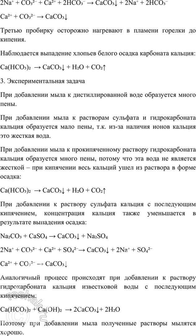 �������������� �����������