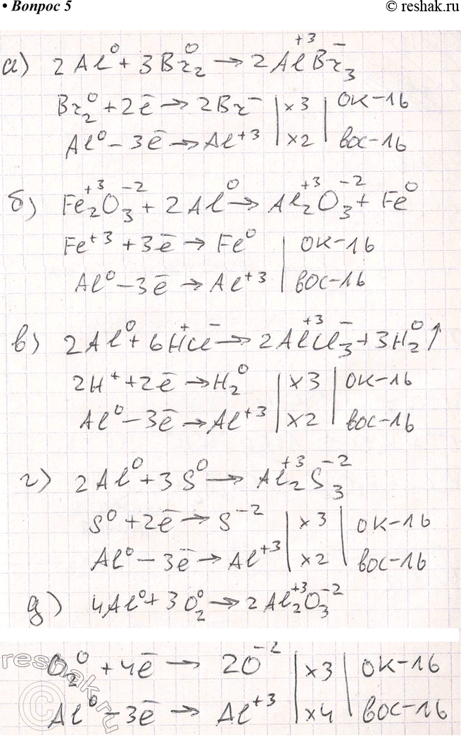 ����������� 5. ��������� ��������� �������, � ������� �������� ���������������: �) ��������; �) ������; �) ���� ��������; �) ����; �) ��������. �������� �������...