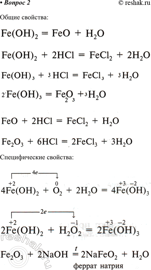 ����������� 2. ������ ������ � �������������� ���������� �������� ������ � ���������� ������? ��������� ��������� ���������������...