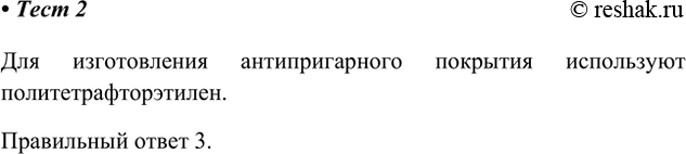 ����������� 2. ��� ������������ �������������� �������� ���������� ����� ���������� ��������, ���1) ����������2) ���������������3) �������������������4) ���������...