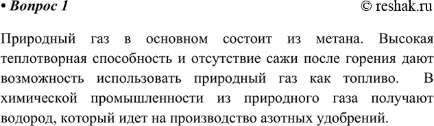 ����������� 1. ��� ���������� ��������� ��� � ���������� ��������������?��������� ��� � �������� ������� �� ������. ������� ������������ ����������� � ���������� ���� �����...