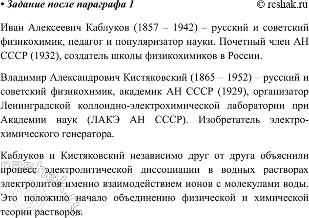 ����������� ��������� �������� � ������ ��������� ����������, ������������ � ����������� ����� ����������� ��������� � ��������� �������������� �������������.���� ����������...