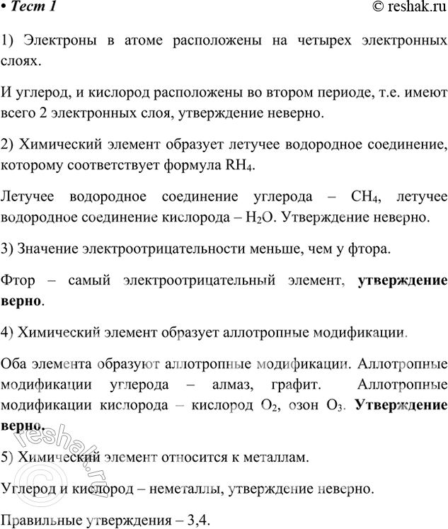 ����������� �������� �������1. ����� ��� ����������� ����� ��� �������������� ��� ��������, ��� � ���������?1) ��������� � ����� ������������� �� ������� ����������� �����.2)...