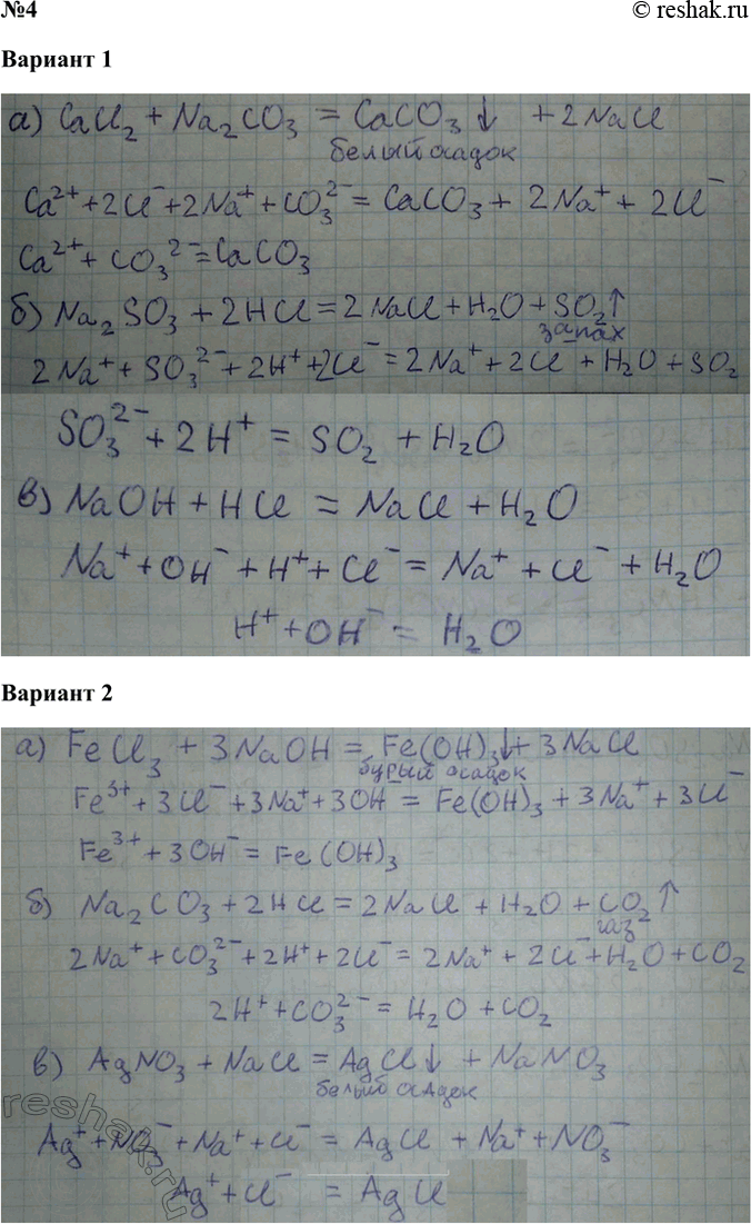 ����������� ������� 4������� 1. ����������� �������, ��������������� ����������� ������ ����������������� 2. ����������� �������, ��������������� ����������� ������...