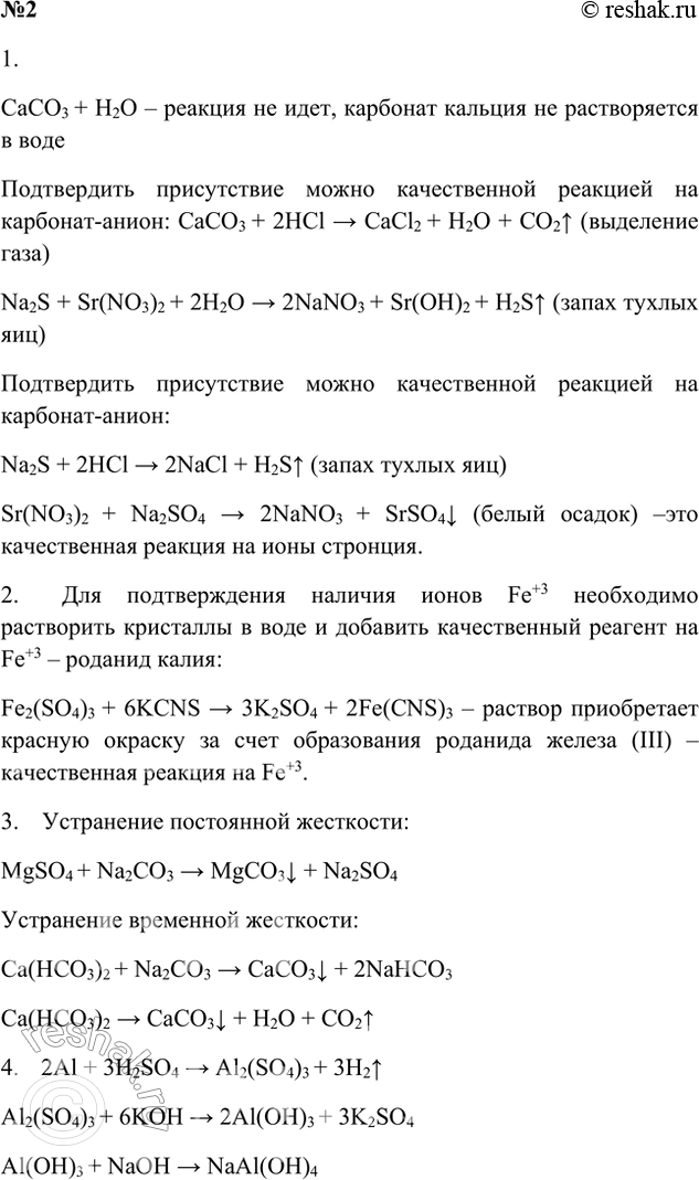 ����������� ������� II1. � ������ ��������� ���� ��������� ������ ��������: �) �������� �������; �) ������ ��������; �) ������� ������; �) ������� ������. ����������, � �����...