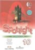   Spotlight 10   7 7c