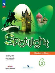 ����������� ������ �������� ��� Spotlight ������� 6 �����