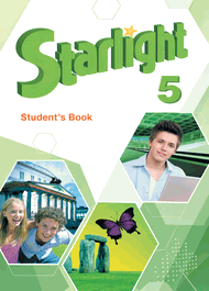 Изображение Онлайн Решебник ГДЗ Starlight Баранова 5 класс
