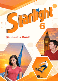 Изображение Онлайн Решебник ГДЗ Starlight Баранова 6 класс